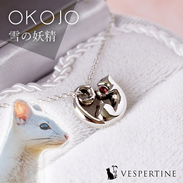 オコジョのネックレス